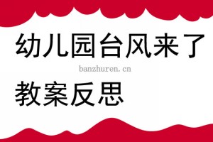  暴雨侵袭致赛程延期，补赛安排引发争议  