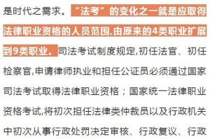  法国职业联盟宣布扩军，法乙升级规则迎变革  
