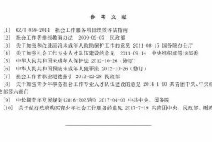  阿森纳青训小将签约职业合同  