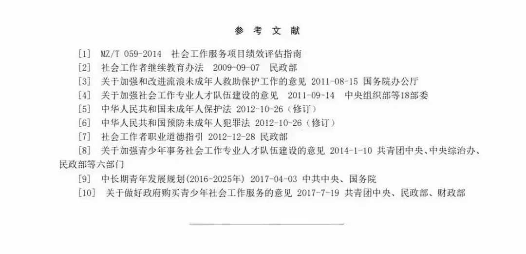  阿森纳青训小将签约职业合同  