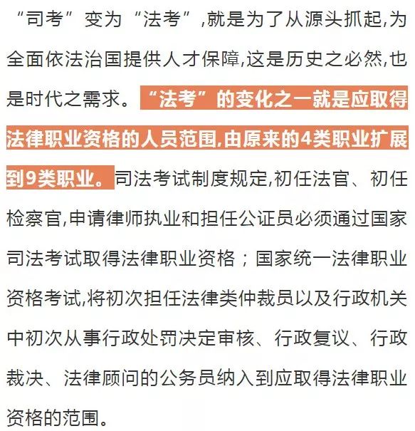  法国职业联盟宣布扩军，法乙升级规则迎变革  